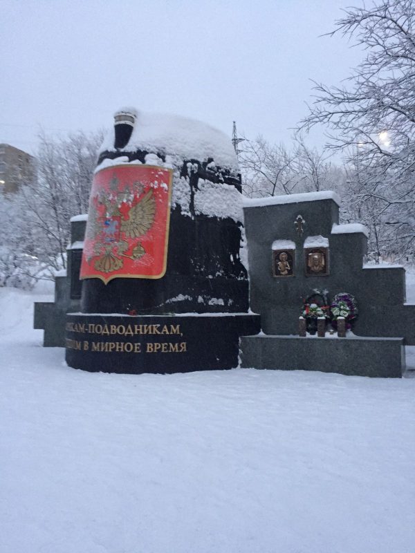 Мурманск и ледокол «Ленин»